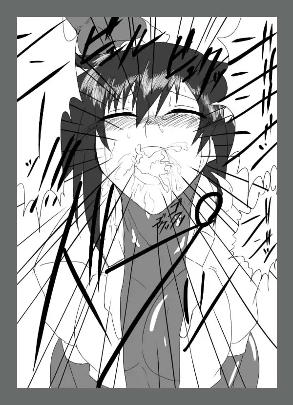 Cracked Aile Fhentai - Page 21