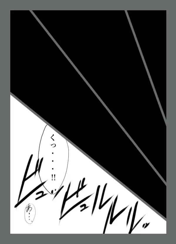 Cracked Aile Fhentai - Page 52