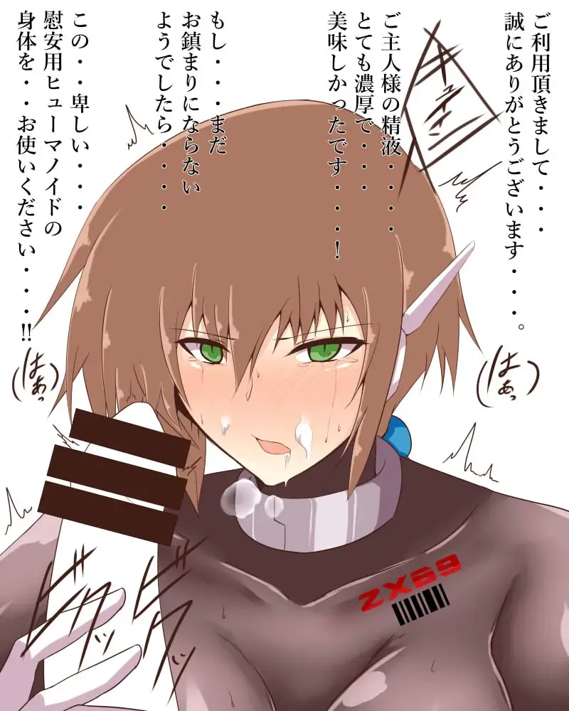 Cracked Aile Fhentai - Page 56