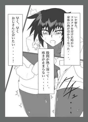 Cracked Aile Fhentai - Page 32