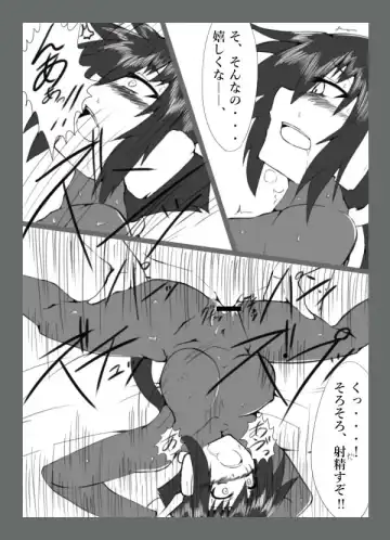 Cracked Aile Fhentai - Page 43