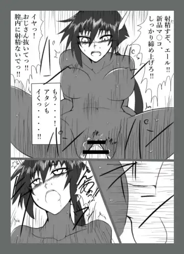 Cracked Aile Fhentai - Page 45