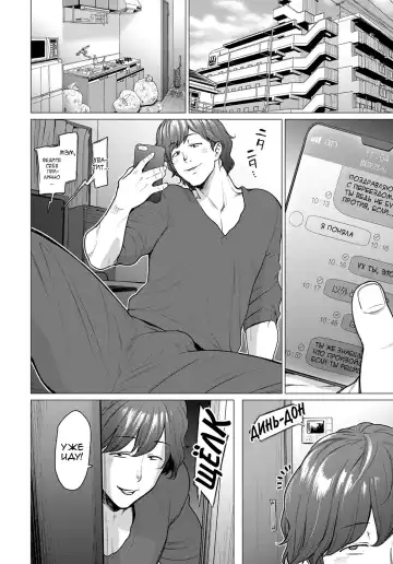 [Etuzan Jakusui] Kienai Ayamachi | The Fault That Can't Be Erased Fhentai - Page 2