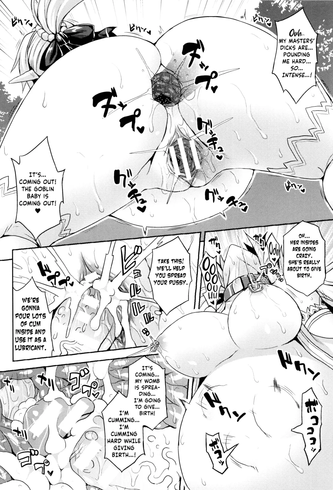 [Somejima] Yggdrasil Dark Fhentai - Page 14
