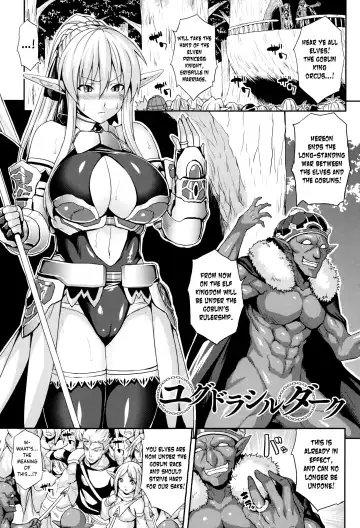 Read [Somejima] Yggdrasil Dark - Fhentai