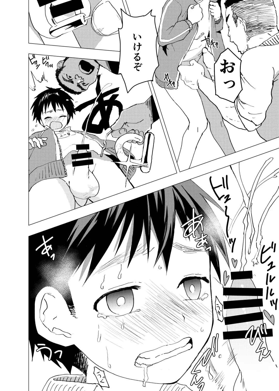 [Orukoa] Ibasho ga Nai node Kamimachi Shite mita Suterareta Shounen no Ero Manga Ch. 4 Fhentai - Page 12