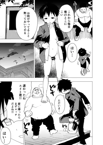 [Orukoa] Ibasho ga Nai node Kamimachi Shite mita Suterareta Shounen no Ero Manga Ch. 4 Fhentai - Page 25