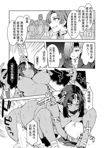 [Mizuryu Kei] Luvslave Ch. 4 Fhentai - Page 15