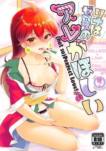 Read [Kozato Miho] Lina wa Xelloss no Are ga Hoshii - (not so) Perfect Love! #5 - Fhentai