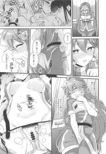 [Kozato Miho] Lina wa Xelloss no Are ga Hoshii - (not so) Perfect Love! #5 Fhentai - Page 10