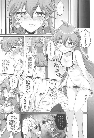[Kozato Miho] Lina wa Xelloss no Are ga Hoshii - (not so) Perfect Love! #5 Fhentai - Page 6