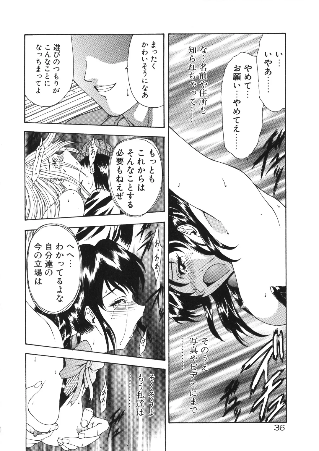 [Mukai Masayoshi] Physical Message Fhentai - Page 39