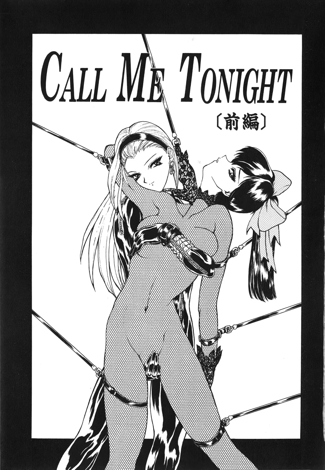 [Mukai Masayoshi] Physical Message Fhentai - Page 6