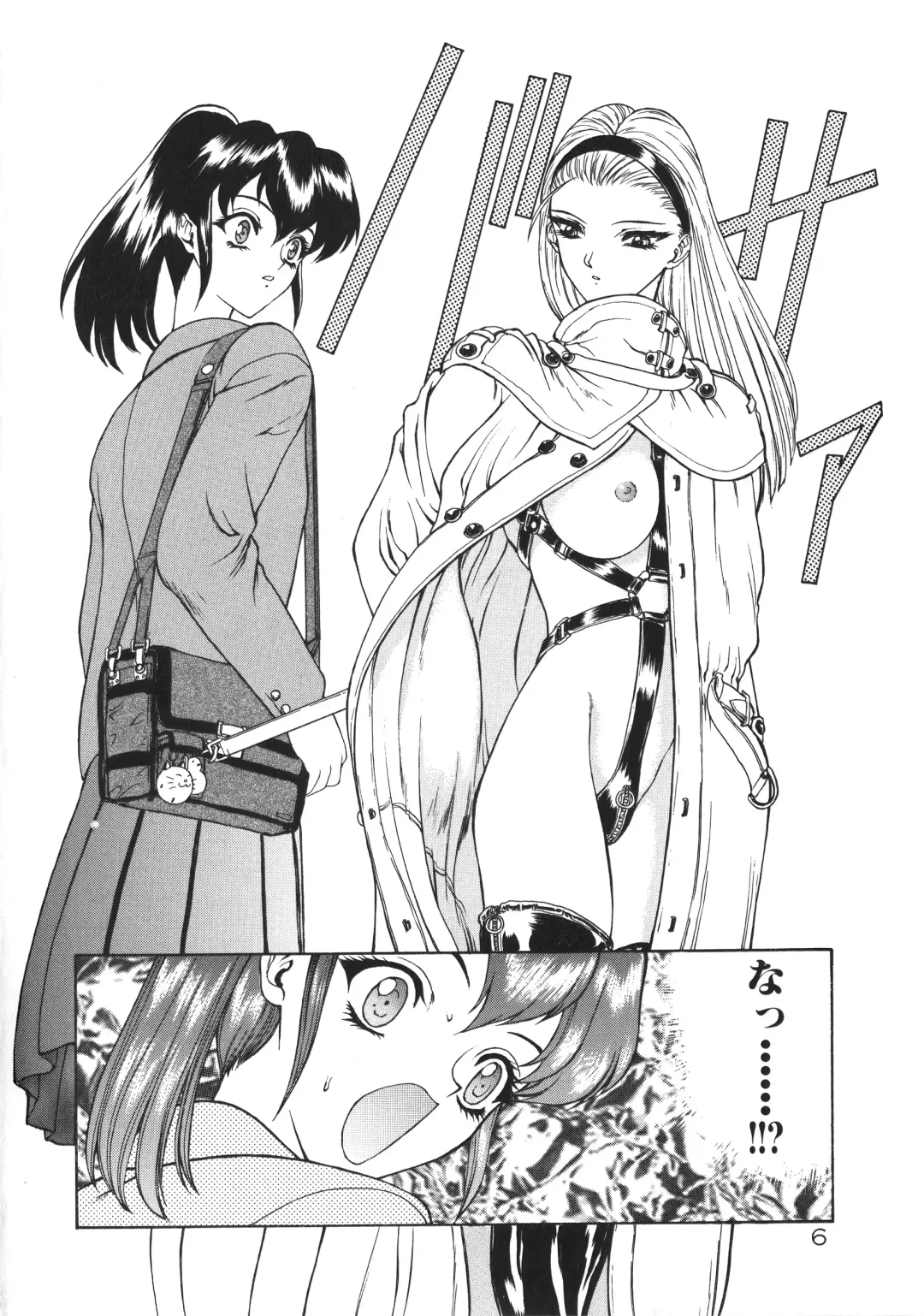 [Mukai Masayoshi] Physical Message Fhentai - Page 9