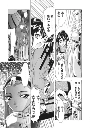 [Mukai Masayoshi] Physical Message Fhentai - Page 10