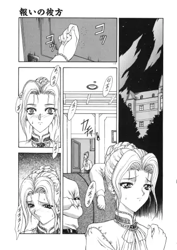 [Mukai Masayoshi] Physical Message Fhentai - Page 116