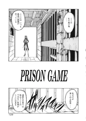 [Mukai Masayoshi] Physical Message Fhentai - Page 132