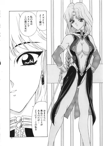 [Mukai Masayoshi] Physical Message Fhentai - Page 133