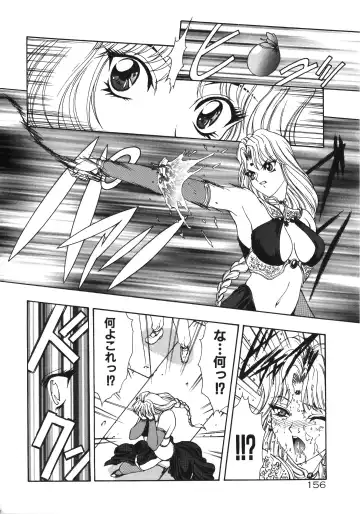 [Mukai Masayoshi] Physical Message Fhentai - Page 159