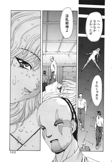 [Mukai Masayoshi] Physical Message Fhentai - Page 166