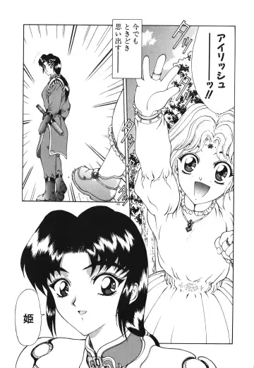 [Mukai Masayoshi] Physical Message Fhentai - Page 168