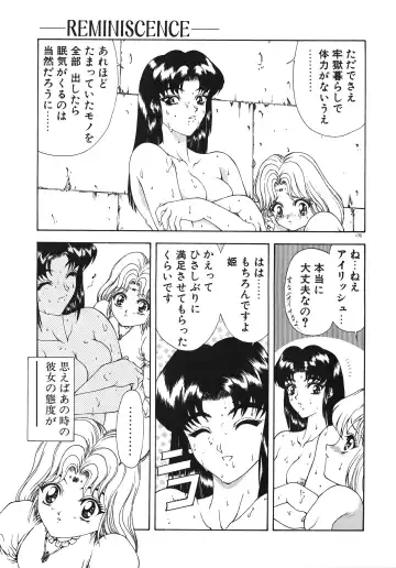 [Mukai Masayoshi] Physical Message Fhentai - Page 178