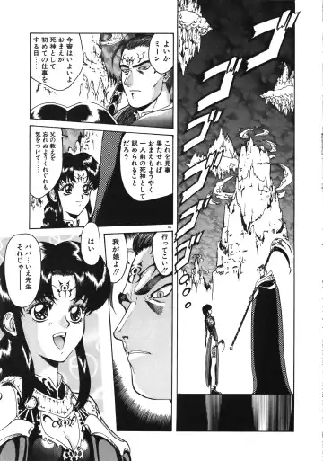 [Mukai Masayoshi] Physical Message Fhentai - Page 48