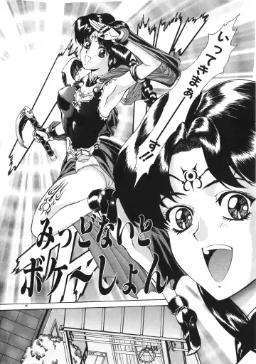 [Mukai Masayoshi] Physical Message Fhentai - Page 49