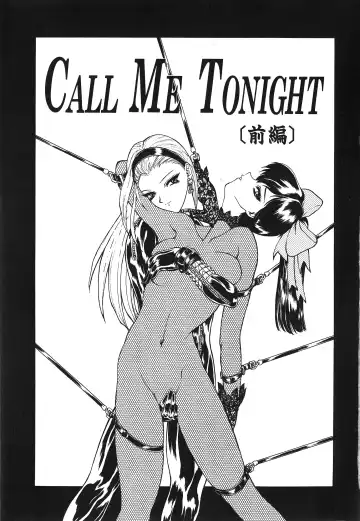 [Mukai Masayoshi] Physical Message Fhentai - Page 6