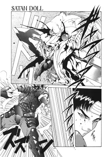 [Mukai Masayoshi] Physical Message Fhentai - Page 82