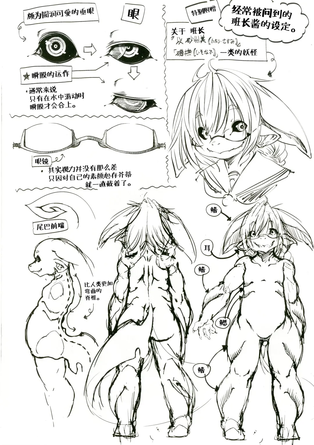 [Koishi Chikasa] CHEMOTHERAPY Fhentai - Page 16