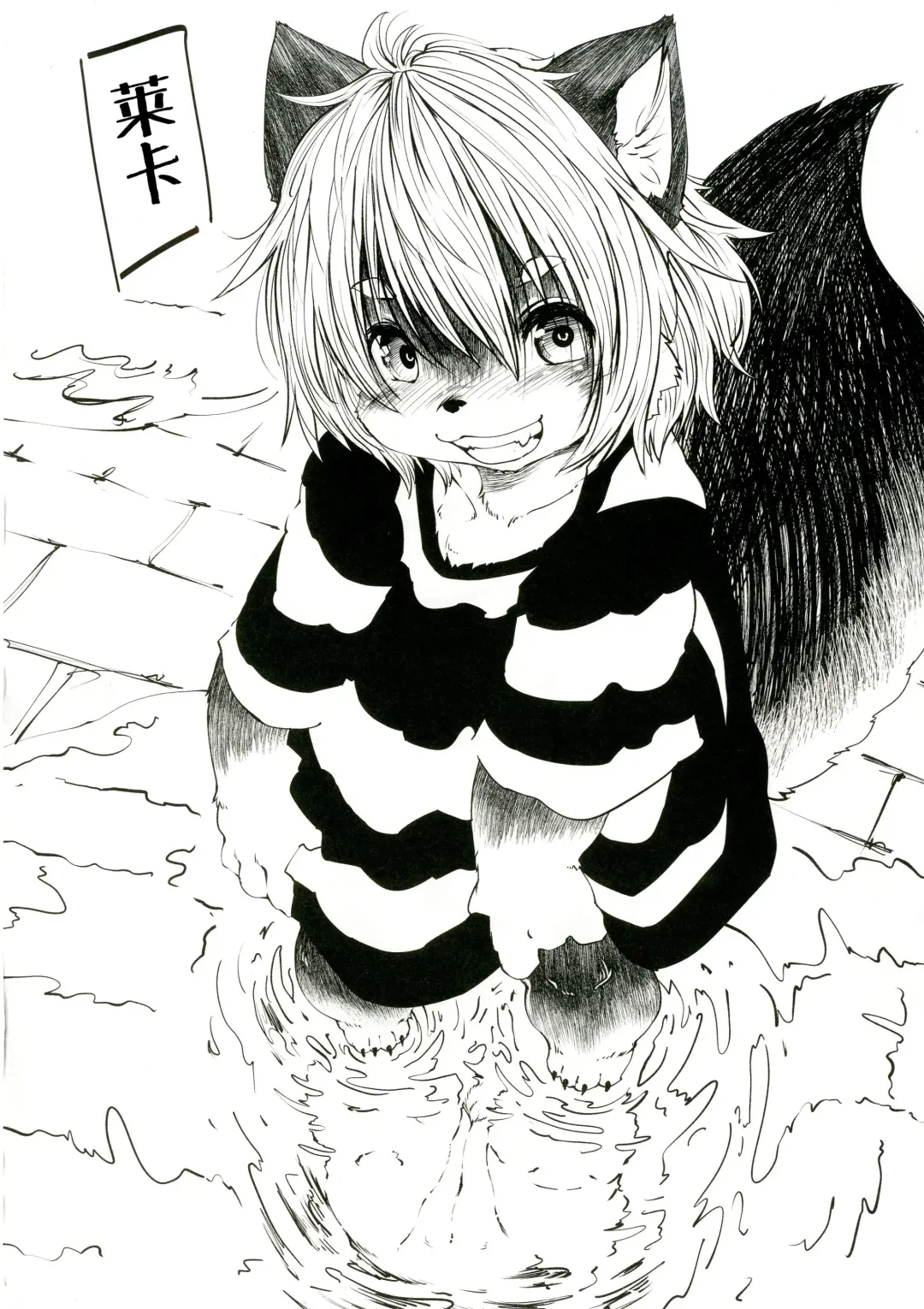 [Koishi Chikasa] CHEMOTHERAPY Fhentai - Page 8