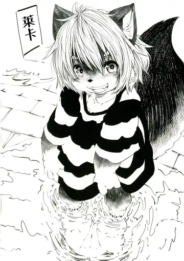 [Koishi Chikasa] CHEMOTHERAPY Fhentai - Page 8