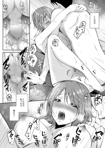 [Gen] SeFrie no Senpai 2 Fhentai - Page 43