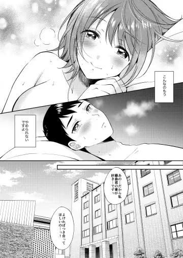 [Gen] SeFrie no Senpai 2 Fhentai - Page 45