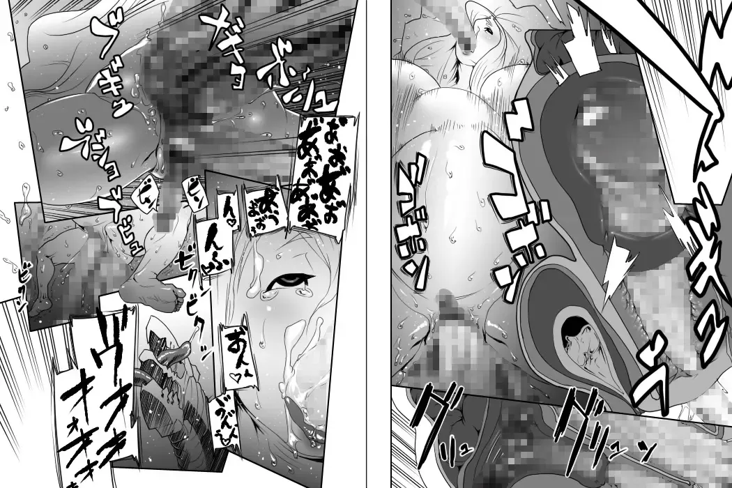 [Okiyo] Mama Ana Fhentai - Page 22