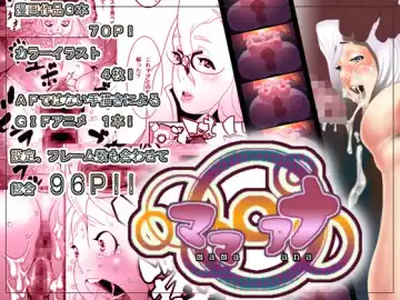 Read [Okiyo] Mama Ana - Fhentai