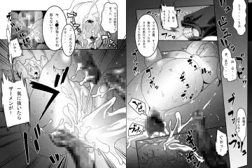 [Okiyo] Mama Ana Fhentai - Page 11