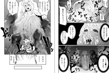 [Okiyo] Mama Ana Fhentai - Page 12