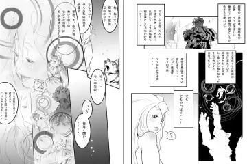 [Okiyo] Mama Ana Fhentai - Page 26