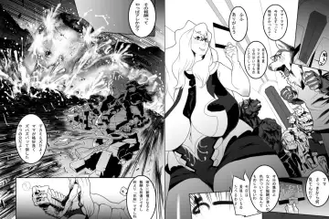 [Okiyo] Mama Ana Fhentai - Page 3