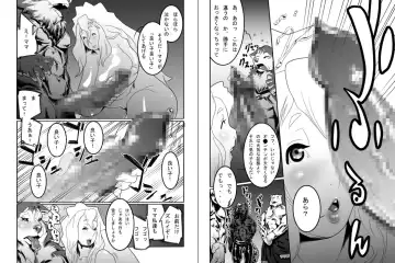 [Okiyo] Mama Ana Fhentai - Page 5