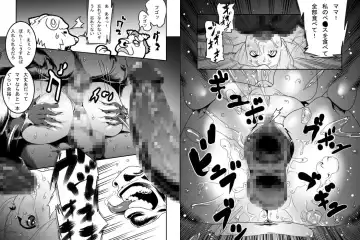 [Okiyo] Mama Ana Fhentai - Page 8