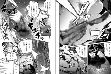 [Okiyo] Mama Ana Fhentai - Page 9