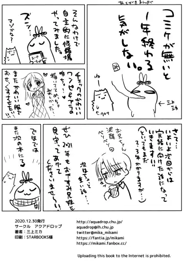 [Mikami Mika] Oiwai Sex 3 ~Onii-chan 20-sai no Hi~ Fhentai - Page 13