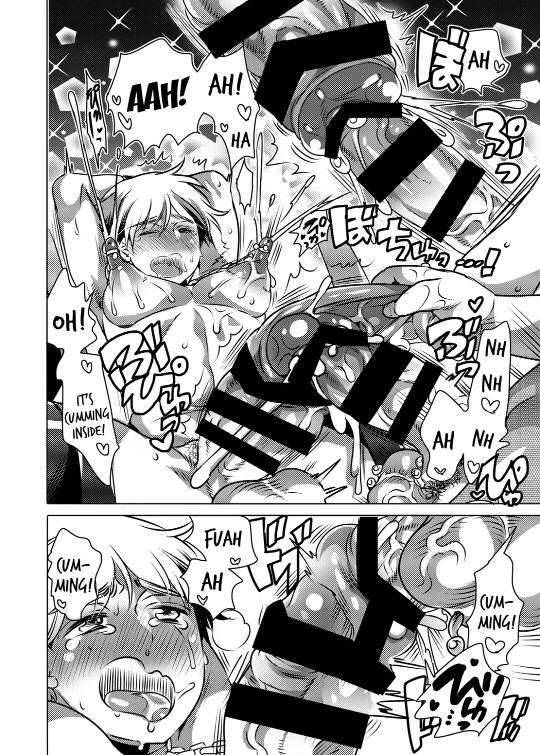 [Inochi Wazuka] Haeteru Sensei ni Ochuusha Saretai Fhentai - Page 21