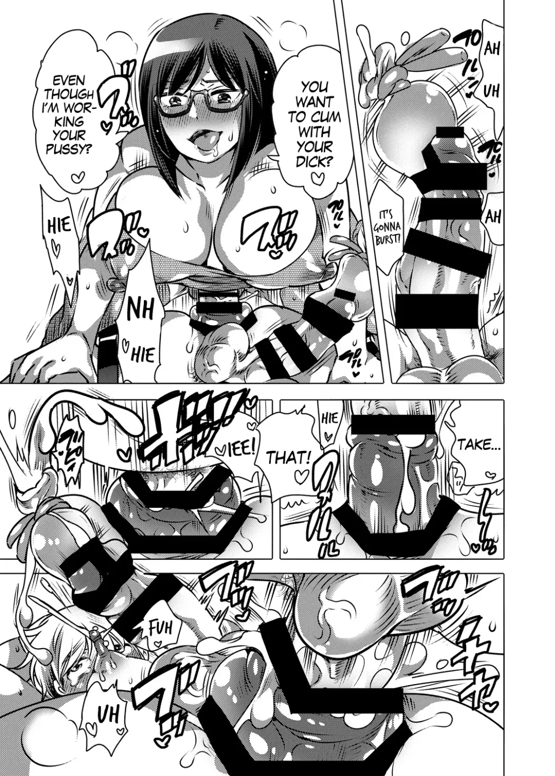 [Inochi Wazuka] Haeteru Sensei ni Ochuusha Saretai Fhentai - Page 24