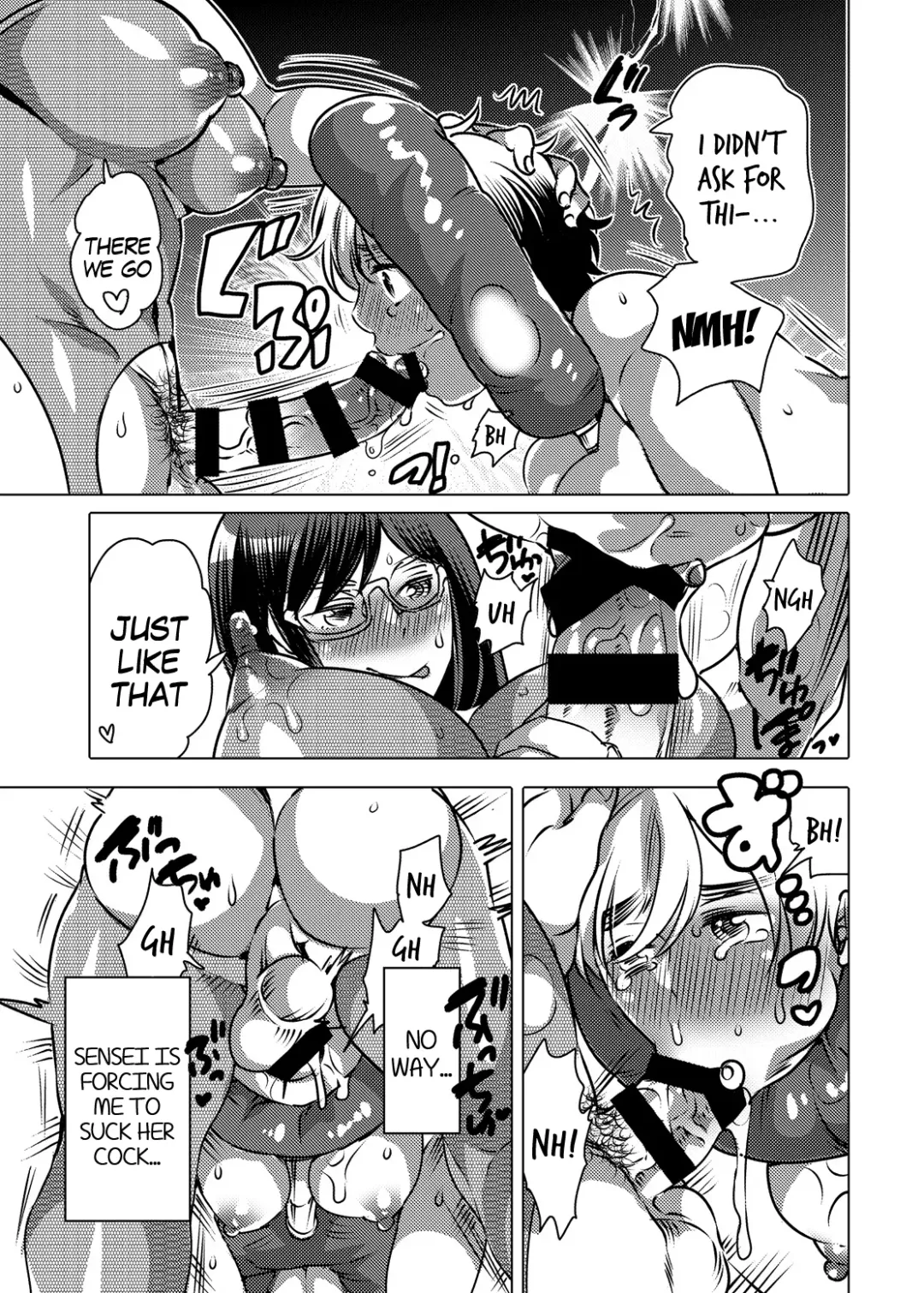 [Inochi Wazuka] Haeteru Sensei ni Ochuusha Saretai Fhentai - Page 8