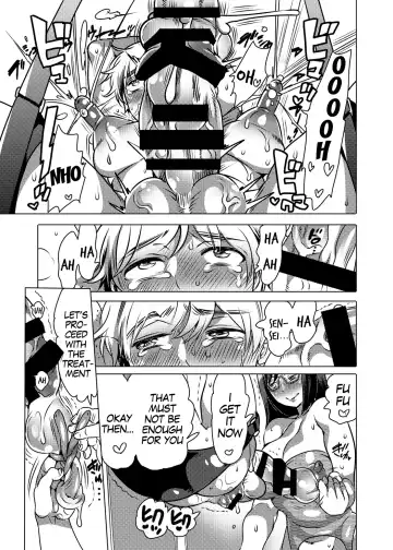 [Inochi Wazuka] Haeteru Sensei ni Ochuusha Saretai Fhentai - Page 22