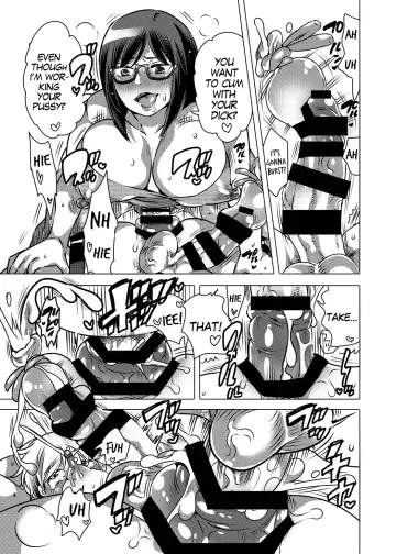 [Inochi Wazuka] Haeteru Sensei ni Ochuusha Saretai Fhentai - Page 24